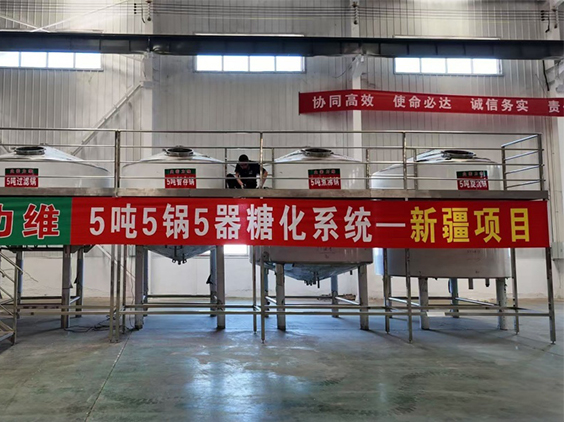 大英精酿啤酒设备厂—5吨精酿啤酒设备—新疆项目